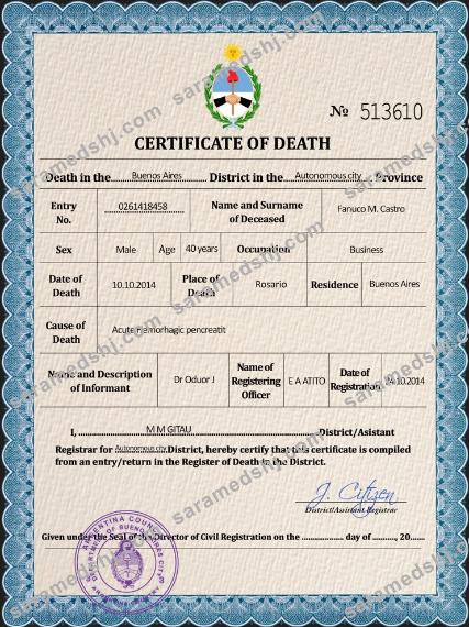 Argentina death certificate PSD template